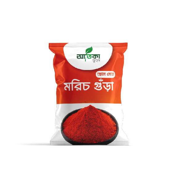 আতিকা হোম মেড মরিচ গুঁড়া